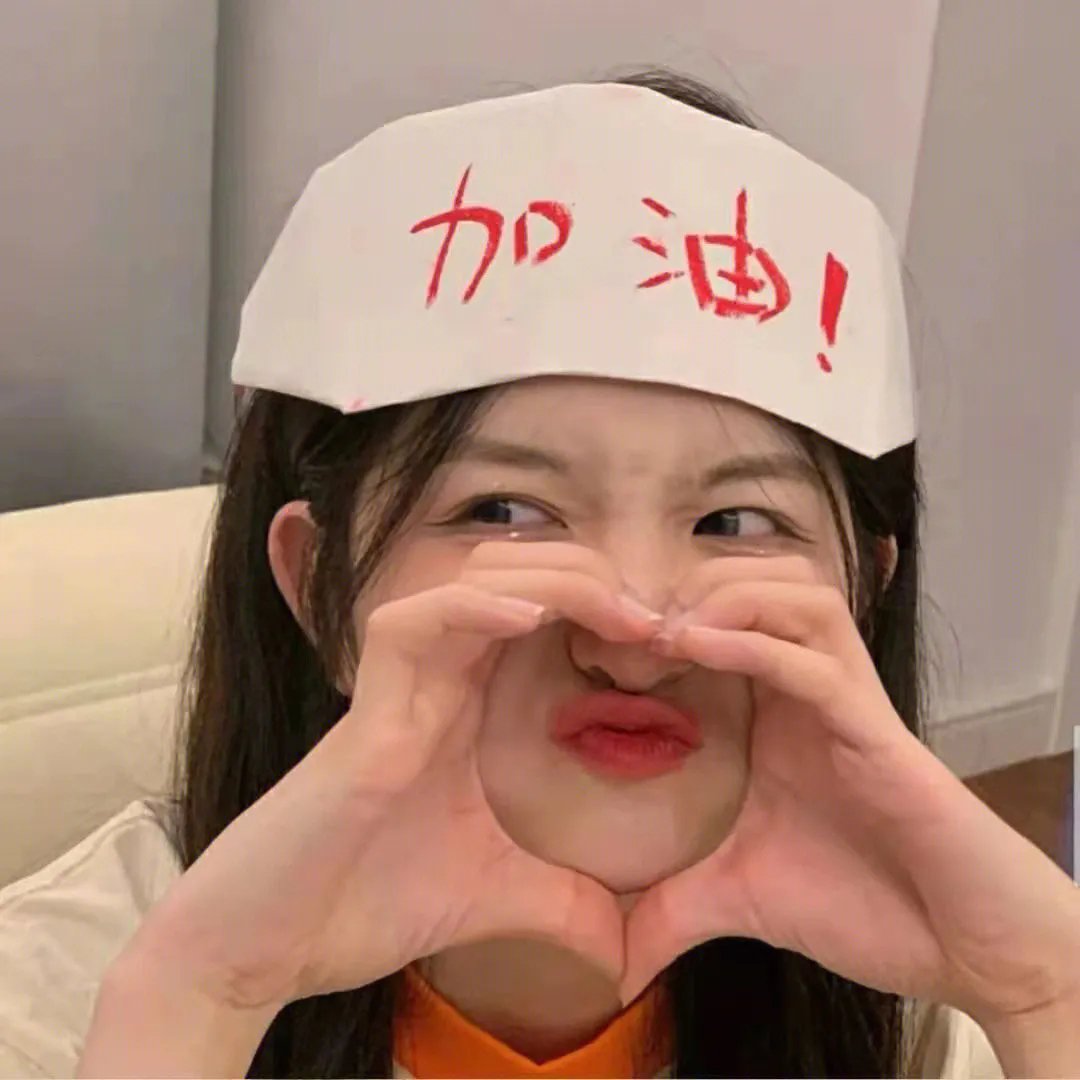 惹火青春